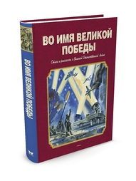 Книги Издательство Махаон