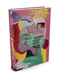 Книги Азбука