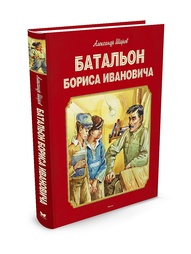 Книги Издательство Махаон