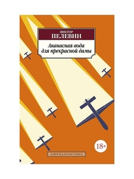 Книги Азбука