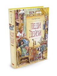 Книги Издательство Махаон