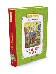 Книги Издательство Махаон