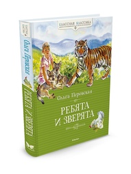 Книги Издательство Махаон
