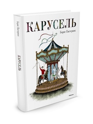 Книги Издательство Махаон
