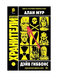 Книги Азбука