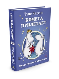 Книги Азбука