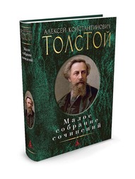 Книги Азбука