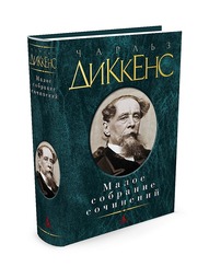 Книги Азбука