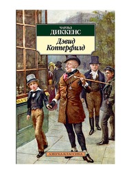 Книги Азбука