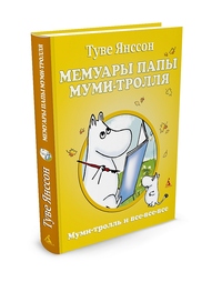 Книги Азбука