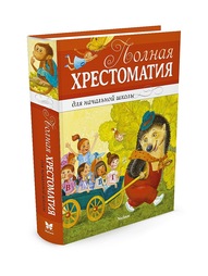 Книги Издательство Махаон