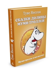 Книги Азбука