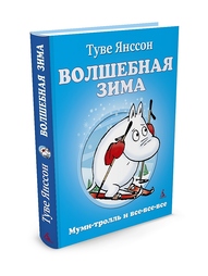 Книги Азбука