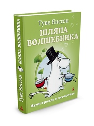 Книги Азбука