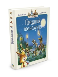 Книги Издательство Махаон