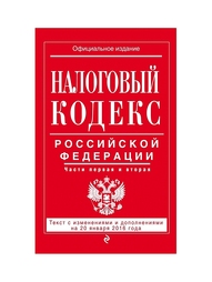 Книги Эксмо