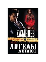 Книги Эксмо