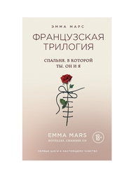 Книги Эксмо