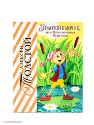 Книги Эксмо