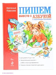 Книги Эксмо