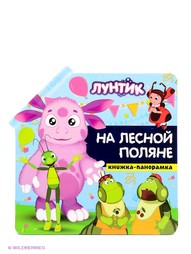 Книги Эгмонт