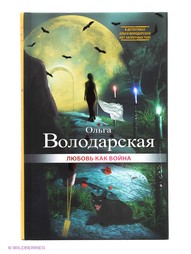 Книги Эксмо