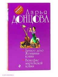 Книги Эксмо