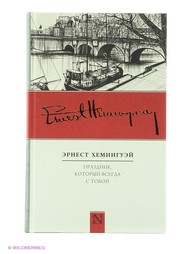 Книги Издательство АСТ