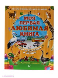 Книги ПИТЕР