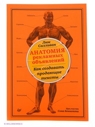 Книги ПИТЕР