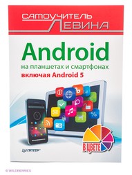 Книги ПИТЕР