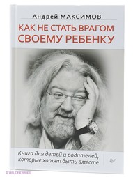 Книги ПИТЕР