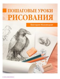 Книги ПИТЕР