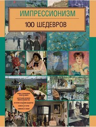 Книги Эксмо