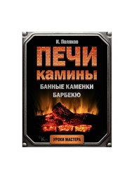 Книги Издательство АСТ