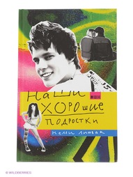 Книги Альпина нон-фикшн