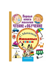 Книги Издательство АСТ