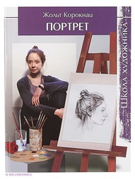 Книги КОНТЭНТ