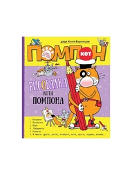 Книги Издательство АСТ