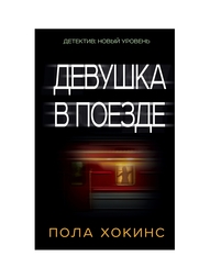 Книги Издательство АСТ