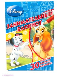 Книги Эгмонт