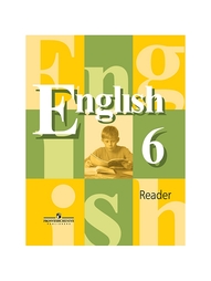 Книги Просвещение