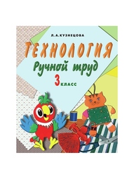 Книги Просвещение