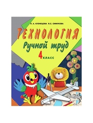 Книги Просвещение