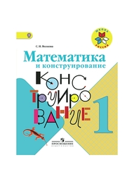 Книги Просвещение