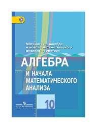 Книги Просвещение