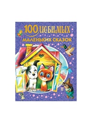 Книги Издательство АСТ