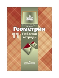 Книги Просвещение