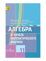 Книги Просвещение
