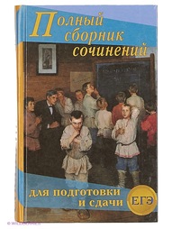 Книги Издательство Дом славянской книги